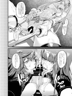 Zunta／ (Pixiv Fanbox 2019-2023)_290