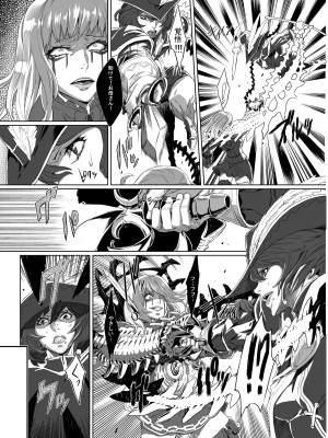 Zunta／ (Pixiv Fanbox 2019-2023)_093