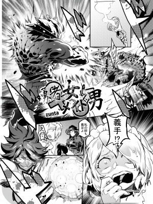 Zunta／ (Pixiv Fanbox 2019-2023)_568