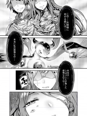 Zunta／ (Pixiv Fanbox 2019-2023)_431