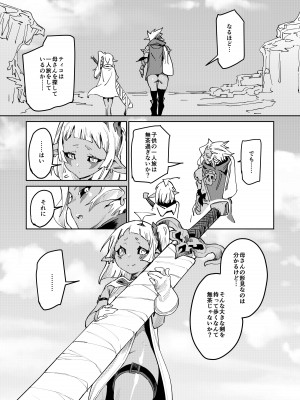 Zunta／ (Pixiv Fanbox 2019-2023)_612