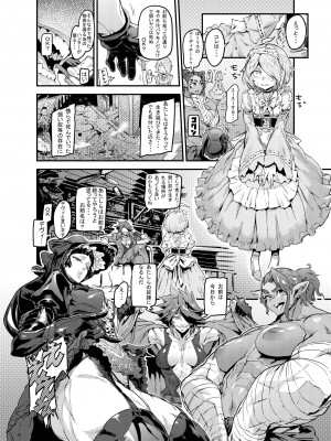 Zunta／ (Pixiv Fanbox 2019-2023)_563