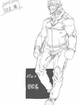 Zunta／ (Pixiv Fanbox 2019-2023)_213