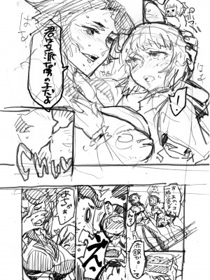 Zunta／ (Pixiv Fanbox 2019-2023)_329