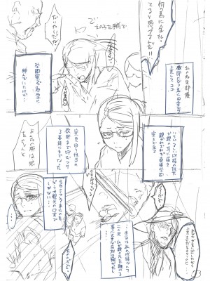 Zunta／ (Pixiv Fanbox 2019-2023)_479