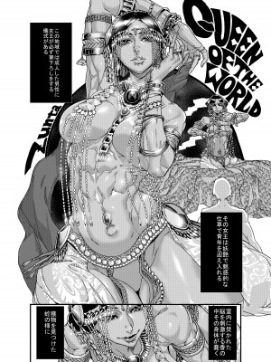 Zunta／ (Pixiv Fanbox 2019-2023)_181