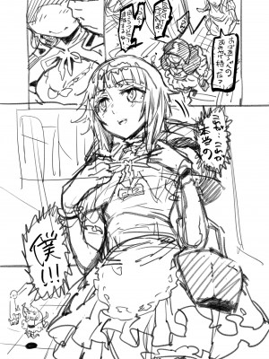 Zunta／ (Pixiv Fanbox 2019-2023)_291