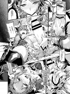 Zunta／ (Pixiv Fanbox 2019-2023)_442