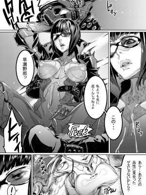 Zunta／ (Pixiv Fanbox 2019-2023)_074