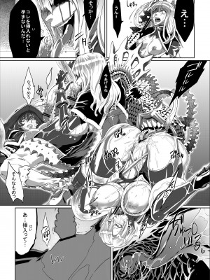 Zunta／ (Pixiv Fanbox 2019-2023)_106