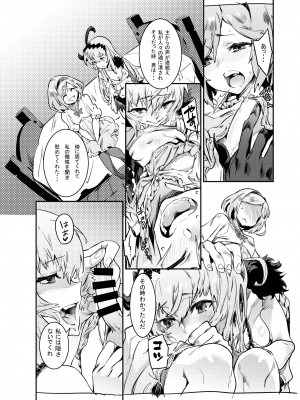 Zunta／ (Pixiv Fanbox 2019-2023)_455