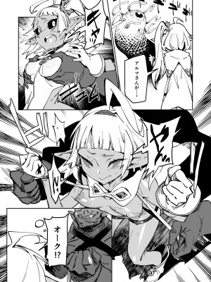 Zunta／ (Pixiv Fanbox 2019-2023)_619