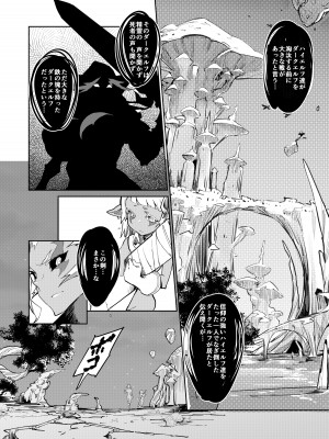 Zunta／ (Pixiv Fanbox 2019-2023)_613