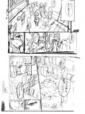 Zunta／ (Pixiv Fanbox 2019-2023)_358