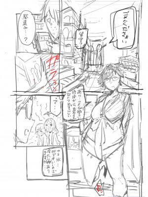 Zunta／ (Pixiv Fanbox 2019-2023)_336