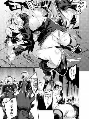 Zunta／ (Pixiv Fanbox 2019-2023)_287