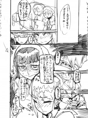 Zunta／ (Pixiv Fanbox 2019-2023)_296