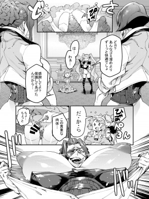 Zunta／ (Pixiv Fanbox 2019-2023)_578