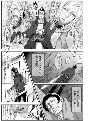 Zunta／ (Pixiv Fanbox 2019-2023)_049