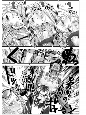 Zunta／ (Pixiv Fanbox 2019-2023)_055