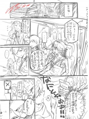 Zunta／ (Pixiv Fanbox 2019-2023)_333