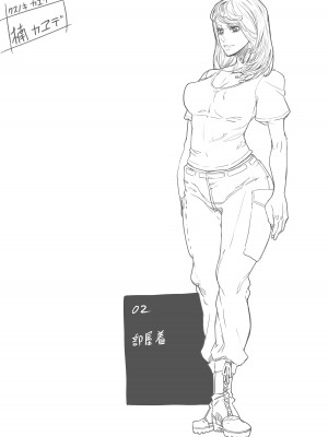 Zunta／ (Pixiv Fanbox 2019-2023)_230