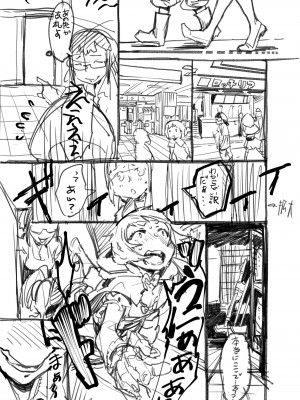 Zunta／ (Pixiv Fanbox 2019-2023)_297