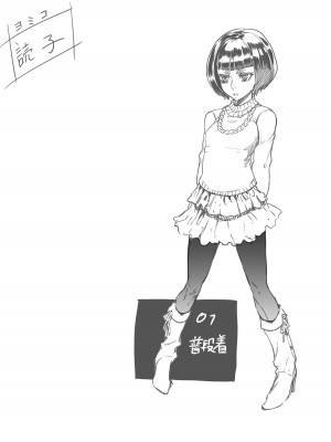 Zunta／ (Pixiv Fanbox 2019-2023)_214