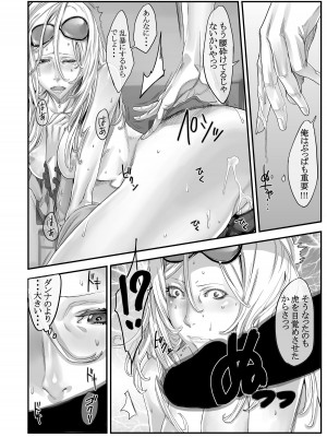 Zunta／ (Pixiv Fanbox 2019-2023)_058