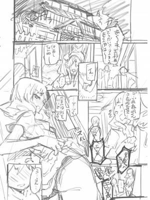 Zunta／ (Pixiv Fanbox 2019-2023)_352