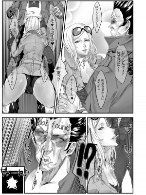 Zunta／ (Pixiv Fanbox 2019-2023)_051