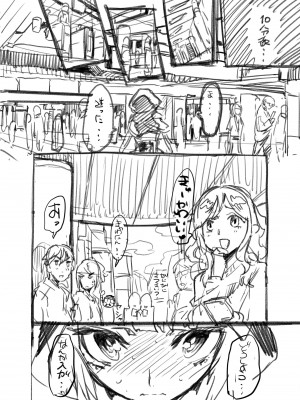 Zunta／ (Pixiv Fanbox 2019-2023)_294