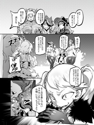 Zunta／ (Pixiv Fanbox 2019-2023)_574