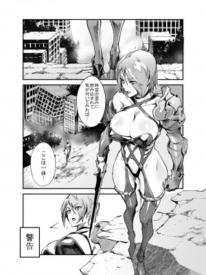 Zunta／ (Pixiv Fanbox 2019-2023)_538