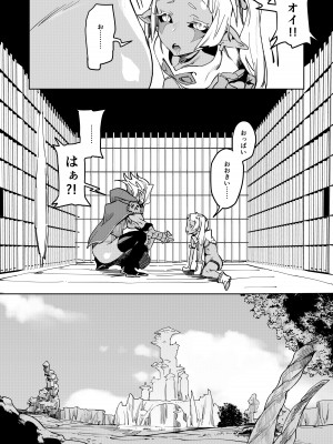 Zunta／ (Pixiv Fanbox 2019-2023)_611