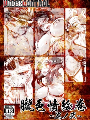 Zunta／ (Pixiv Fanbox 2019-2023)_172