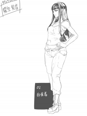 Zunta／ (Pixiv Fanbox 2019-2023)_236