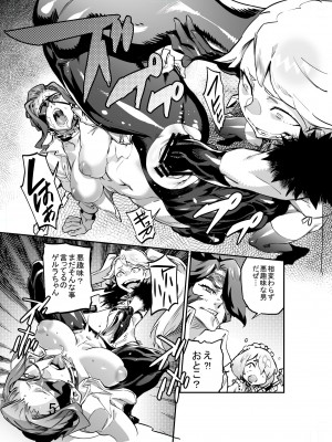 Zunta／ (Pixiv Fanbox 2019-2023)_572