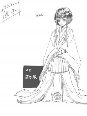 Zunta／ (Pixiv Fanbox 2019-2023)_215