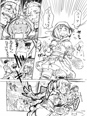 Zunta／ (Pixiv Fanbox 2019-2023)_295