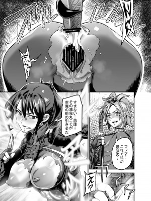 Zunta／ (Pixiv Fanbox 2019-2023)_269