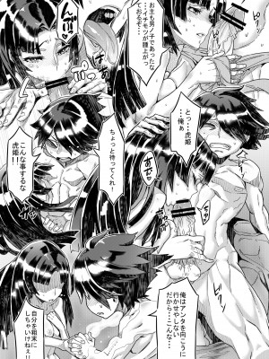 Zunta／ (Pixiv Fanbox 2019-2023)_132