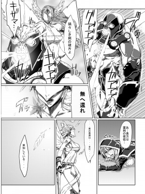 Zunta／ (Pixiv Fanbox 2019-2023)_099