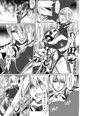 Zunta／ (Pixiv Fanbox 2019-2023)_094