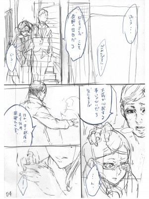 Zunta／ (Pixiv Fanbox 2019-2023)_480