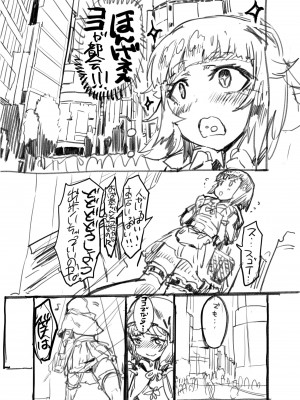 Zunta／ (Pixiv Fanbox 2019-2023)_293