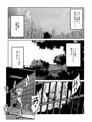 Zunta／ (Pixiv Fanbox 2019-2023)_604