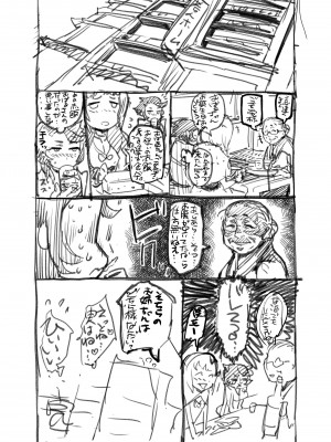 Zunta／ (Pixiv Fanbox 2019-2023)_330