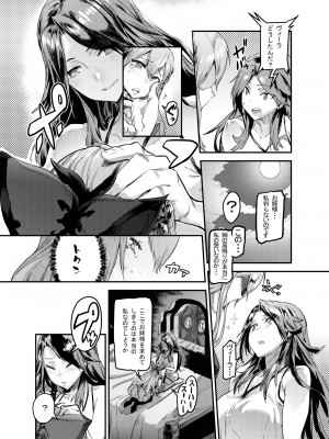 Zunta／ (Pixiv Fanbox 2019-2023)_432