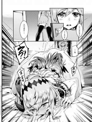 Zunta／ (Pixiv Fanbox 2019-2023)_452